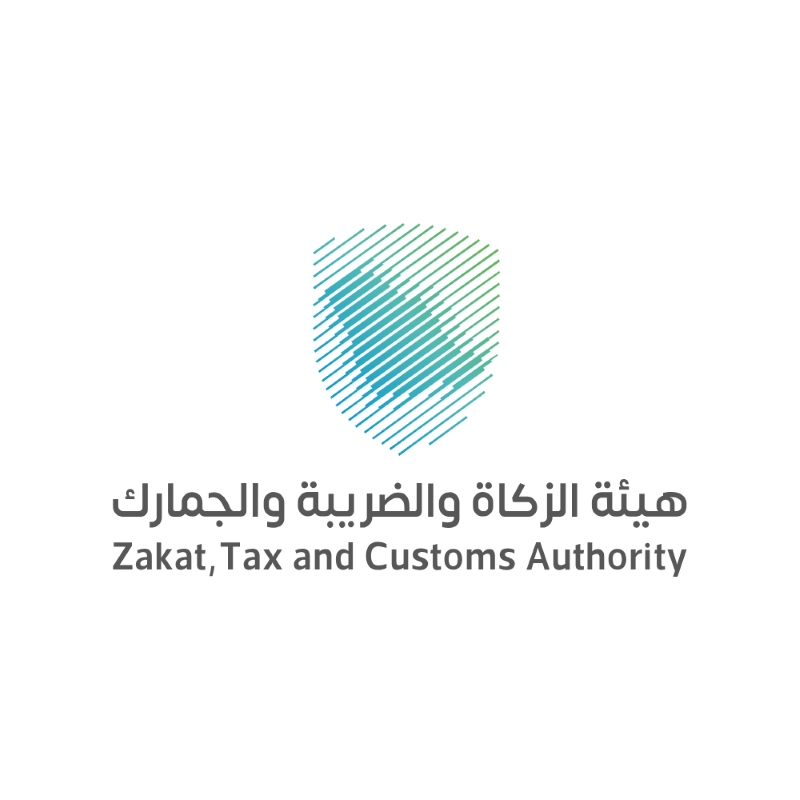هيئة الزكاة والضريبة والجمارك